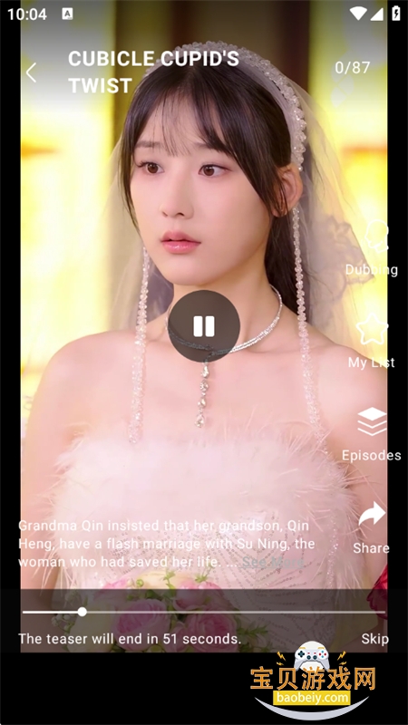 Shorten�����ٷ������ֻ���