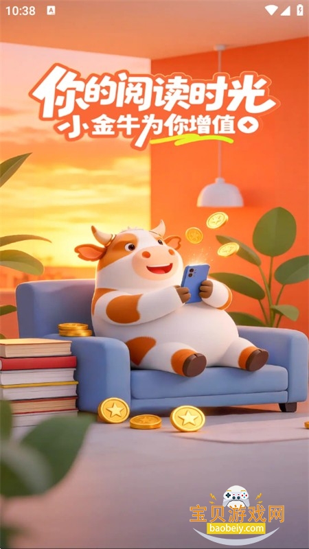 小金牛故事app安卓手机版 小金牛故事app安卓手机版