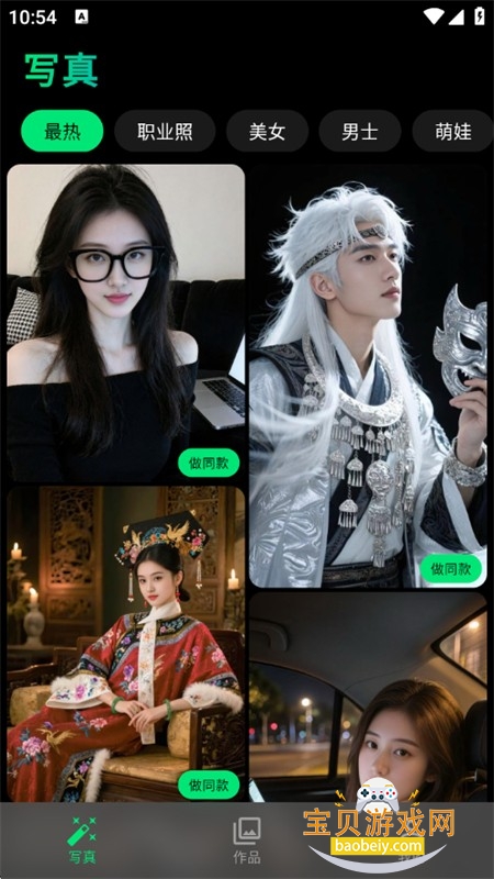 ����AI�滭app���°汾2026