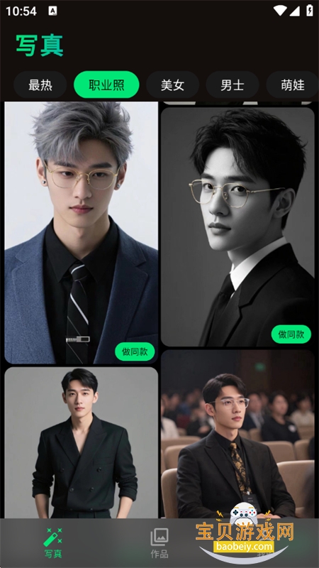 ����AI�滭app���°汾2026