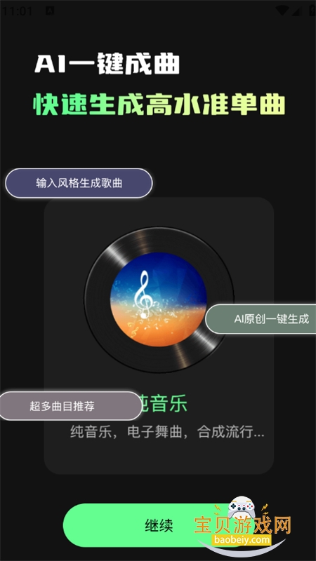 Sund Ai�����ٷ����°汾2026