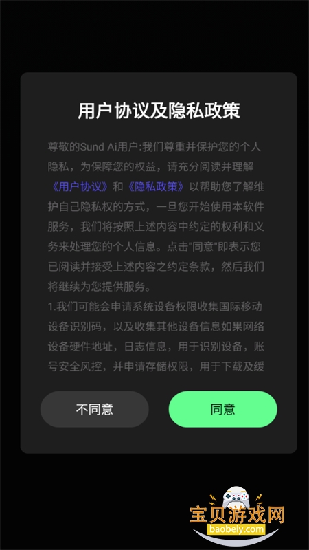 Sund Ai�����ٷ����°汾2026