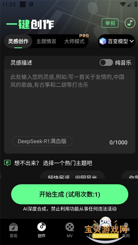 Sund Ai�����ٷ����°汾2026