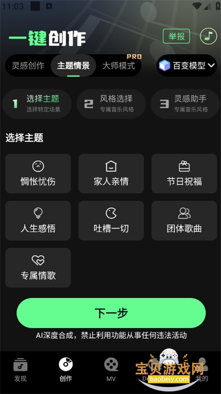 Sund Ai�����ٷ����°汾2026