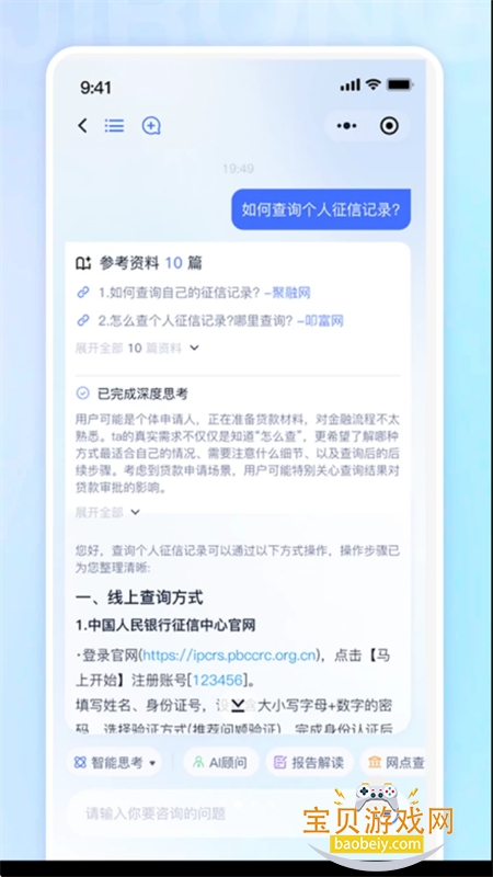 ����AI������׿�����ֻ���