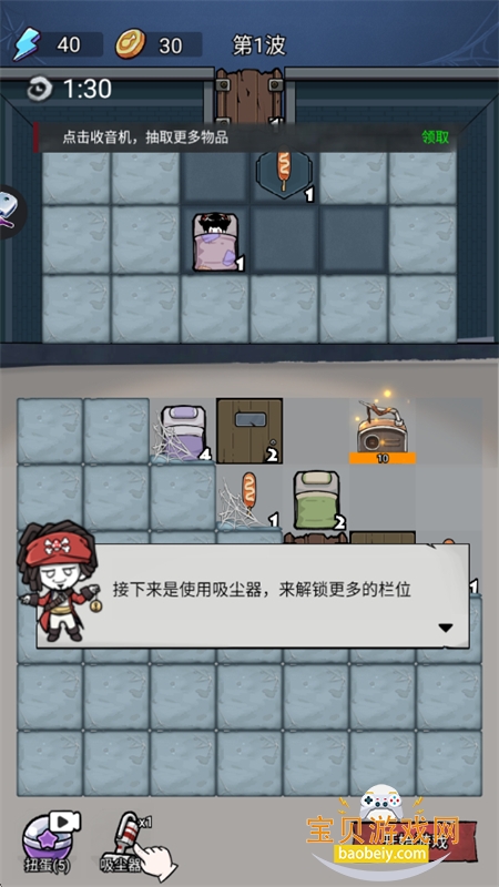 ���úϲ�����(Call to Merge Escape)��Ϸ�ֻ���