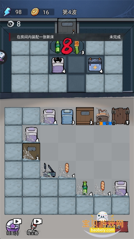 ���úϲ�����(Call to Merge Escape)��Ϸ�ֻ���