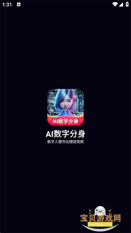 AI���ַ���������׿�ֻ���