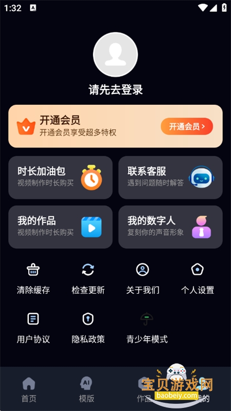 AI���ַ���������׿�ֻ���