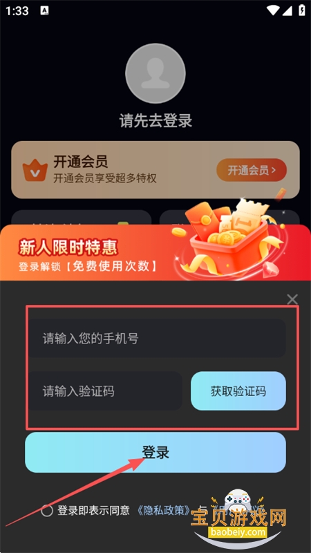 AI���ַ���������׿�ֻ���