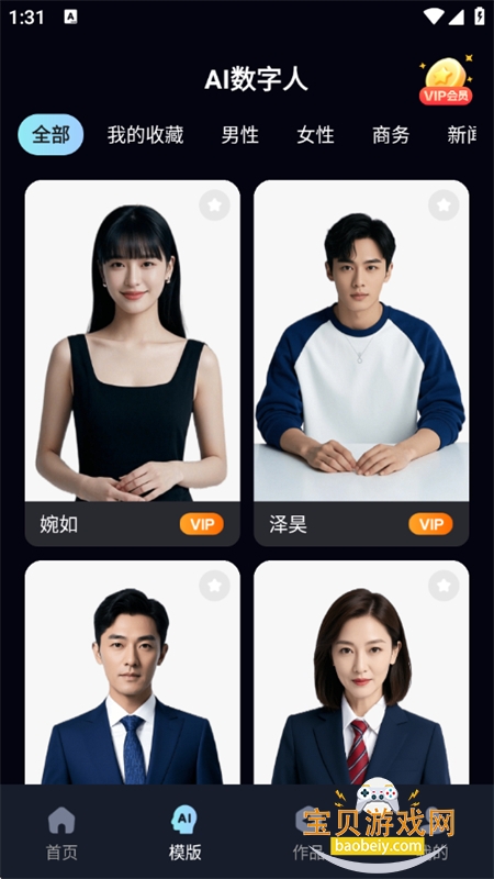 AI���ַ���������׿�ֻ���