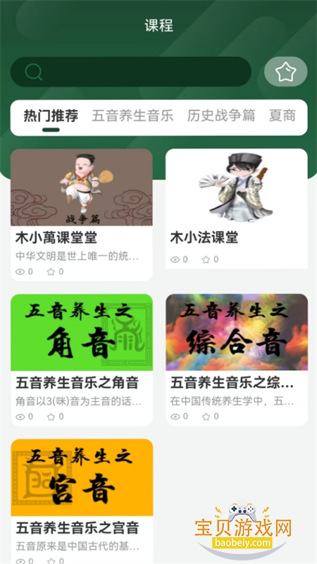 �Ŷ�������app�ٷ��ֻ���