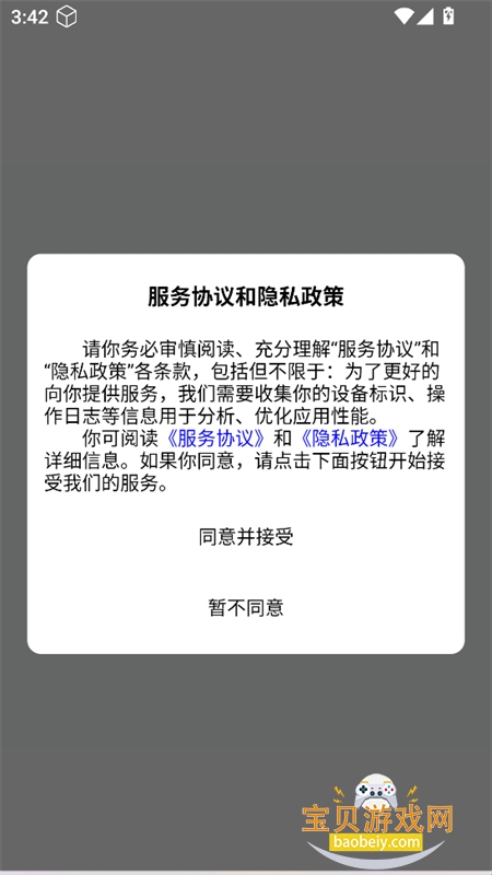 �Ŷ�������app�ٷ��ֻ���