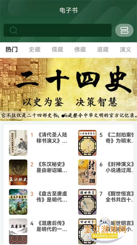 �Ŷ�������app�ٷ��ֻ���