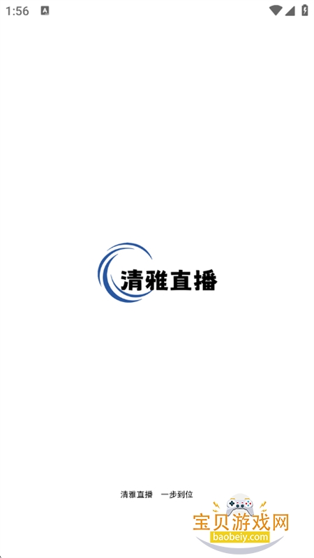 ����ֱ��֪ʶ����ƽ̨app�ֻ���