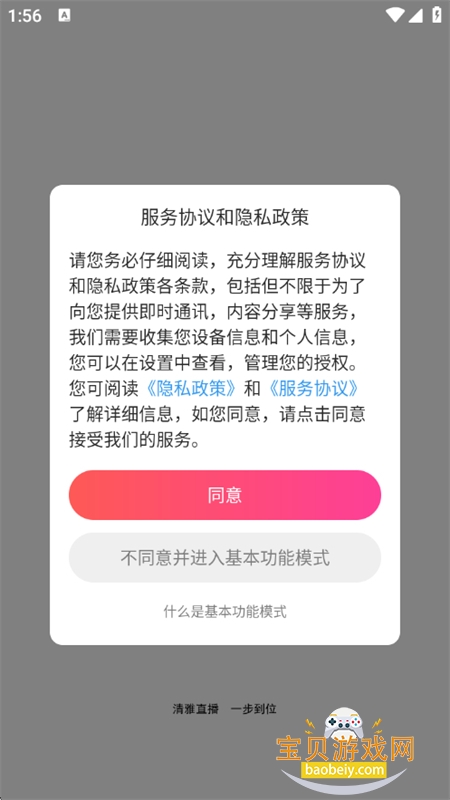 ����ֱ��֪ʶ����ƽ̨app�ֻ���