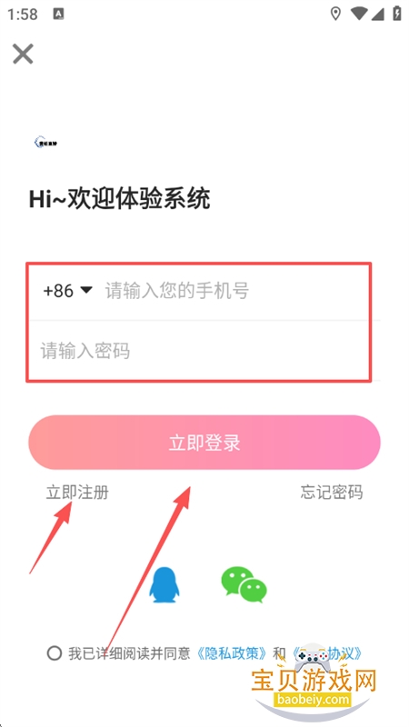 ����ֱ��֪ʶ����ƽ̨app�ֻ���