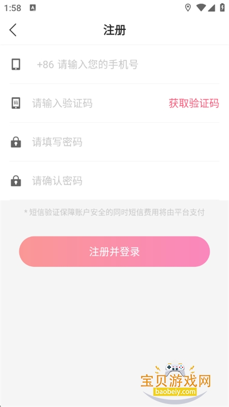 ����ֱ��֪ʶ����ƽ̨app�ֻ���