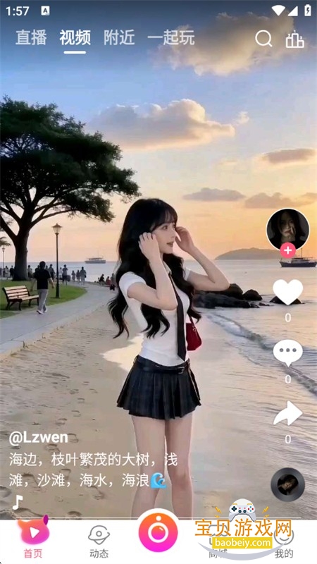 ����ֱ��֪ʶ����ƽ̨app�ֻ���