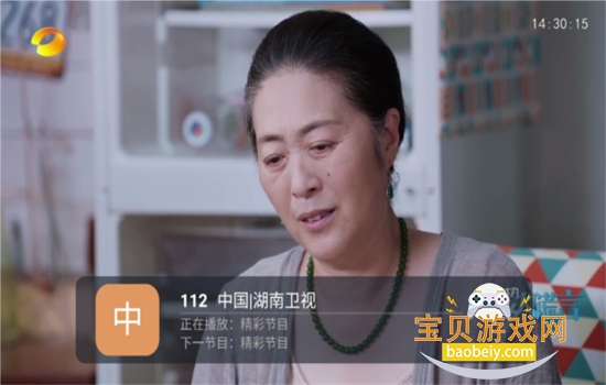 易發TV港澳台版app安卓官方版 易發TV港澳台版app安卓官方版