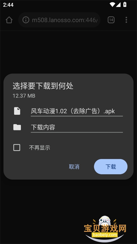 灵云百宝箱app最新版本2026 灵云百宝箱app最新版本2026