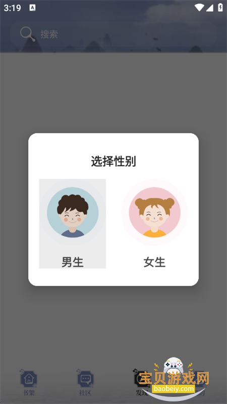 Ģ��С˵app���ذ�׿�ֻ���