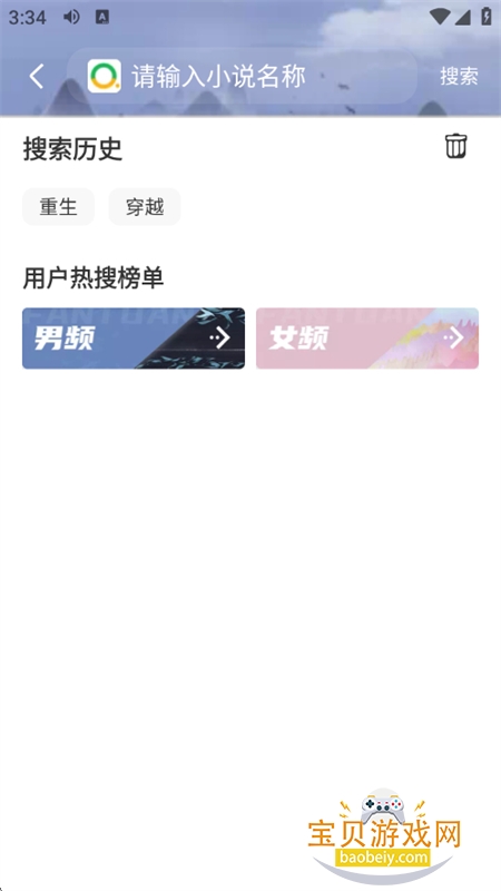 Ģ��С˵app���ذ�׿�ֻ���