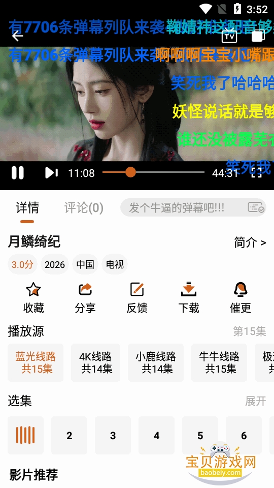 С¹��Ƶ׷������