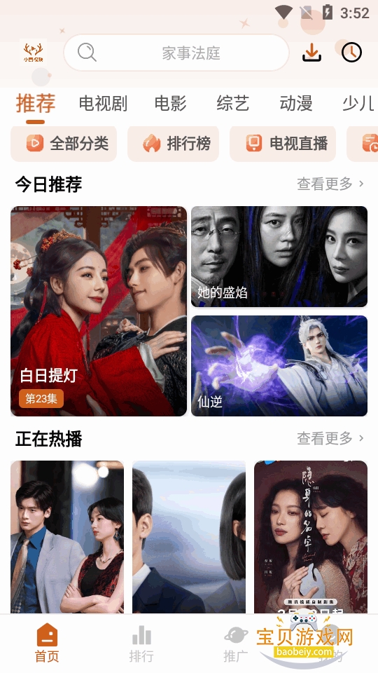 С¹��Ƶ׷������