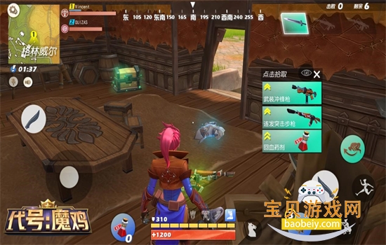 ���ţ�ħ���������°汾2026