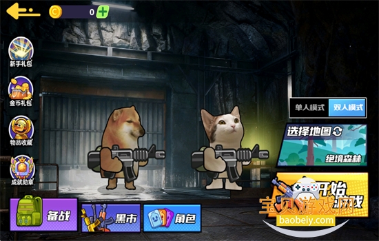 ��������ͻΧ2��Ϸ���°汾2026