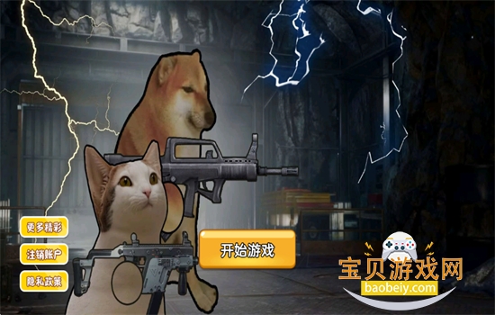 ��������ͻΧ2��Ϸ���°汾2026