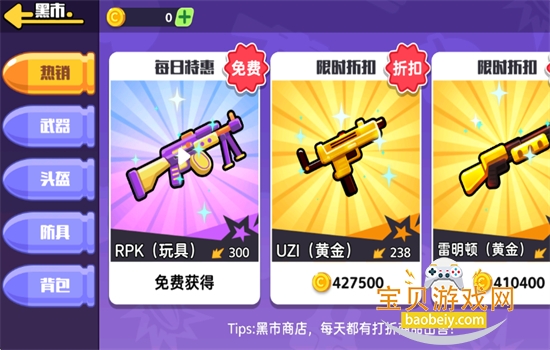 ��������ͻΧ2��Ϸ���°汾2026