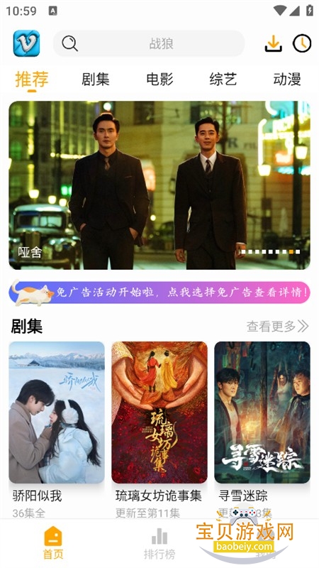 ׷Ӱϻapp�ٷ��������°汾2026