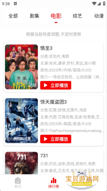 ׷Ӱϻapp�ٷ��������°汾2026