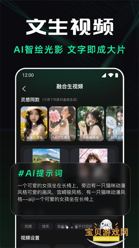 龙虾AI视频生成app最新版本2026 龙虾AI视频生成app最新版本2026