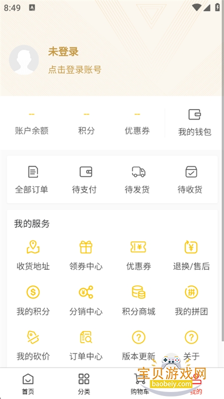 ��¹�Ǵ�app��׿�����ֻ���