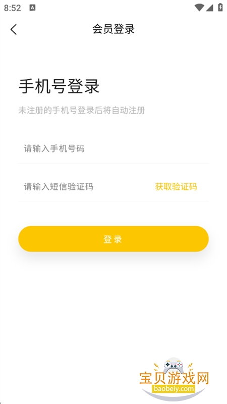 ��¹�Ǵ�app��׿�����ֻ���