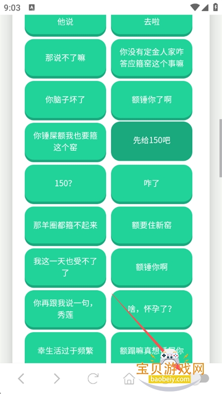 西北锤王语音盒app最新版本2026 西北锤王语音盒app最新版本2026