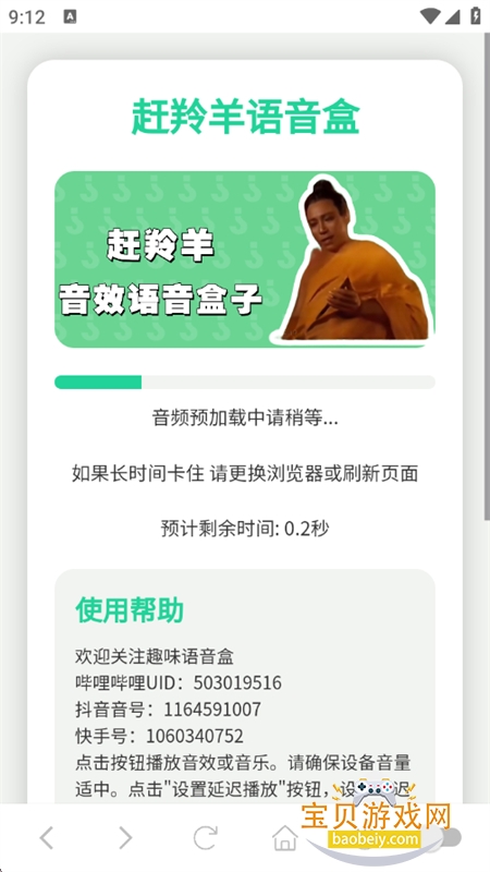 ������������app�������°汾