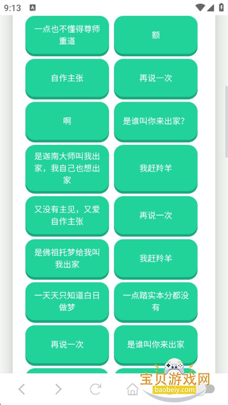 ������������app�������°汾