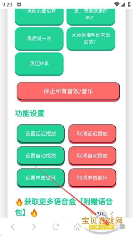 ������������app�������°汾