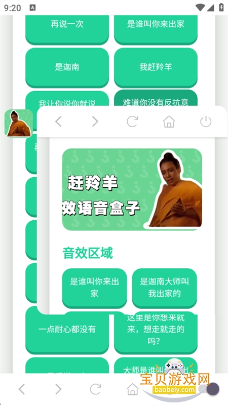 ������������app�������°汾