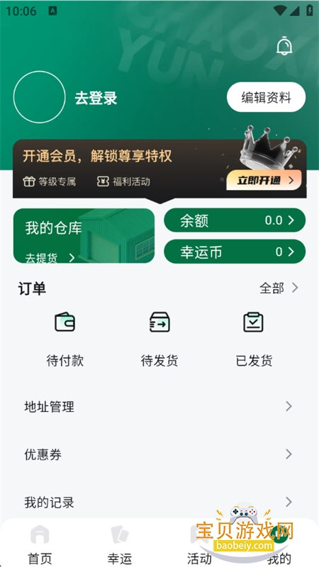 ������app��׿��������ֻ���