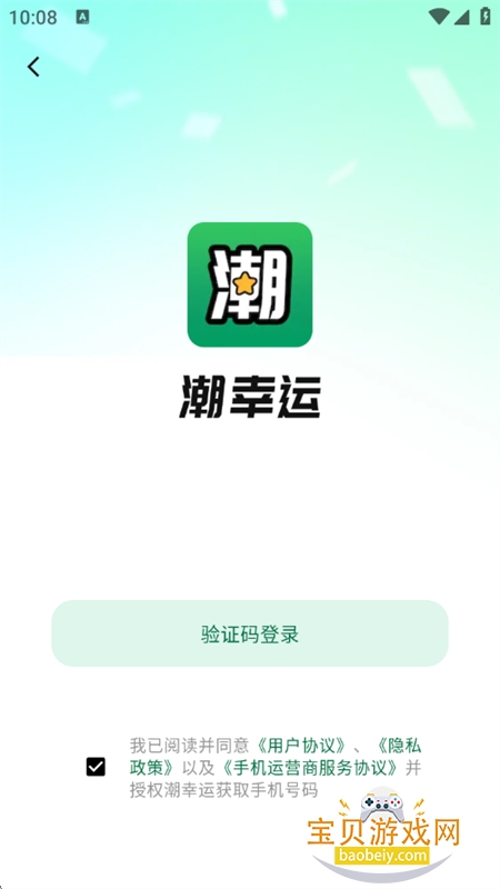 ������app��׿��������ֻ���