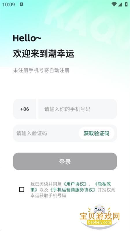 ������app��׿��������ֻ���