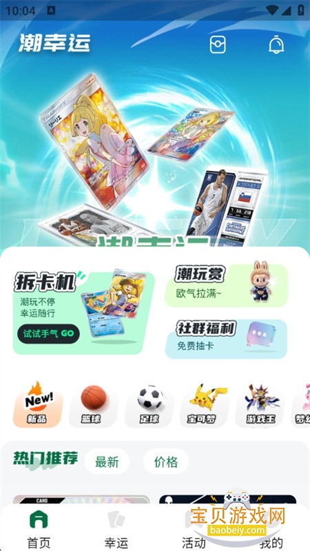 ������app��׿��������ֻ���