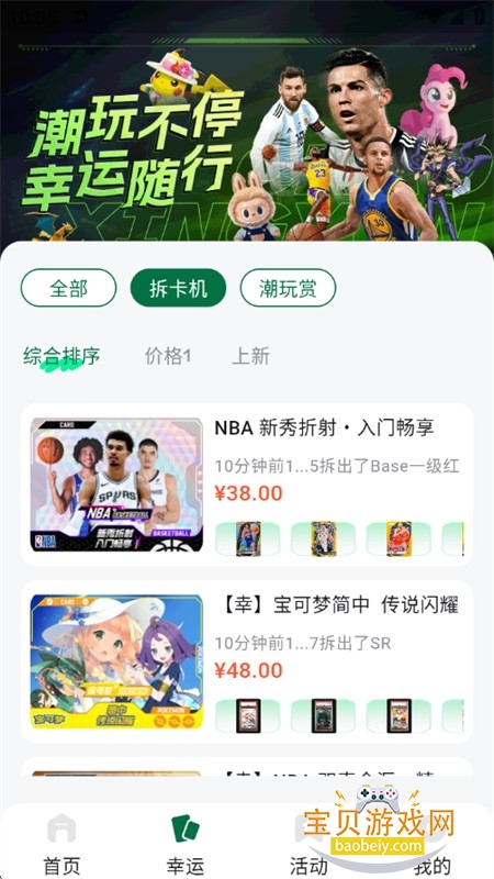 ������app��׿��������ֻ���