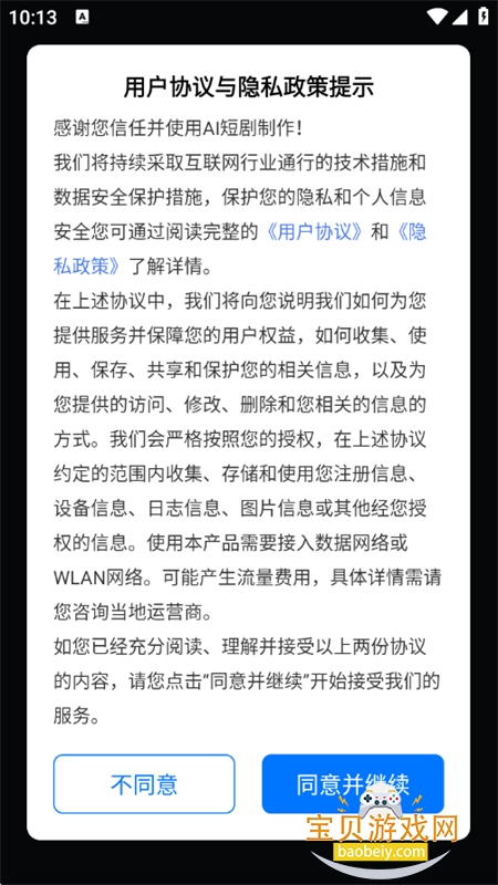 AI�̾�����app�ٷ����°汾2026