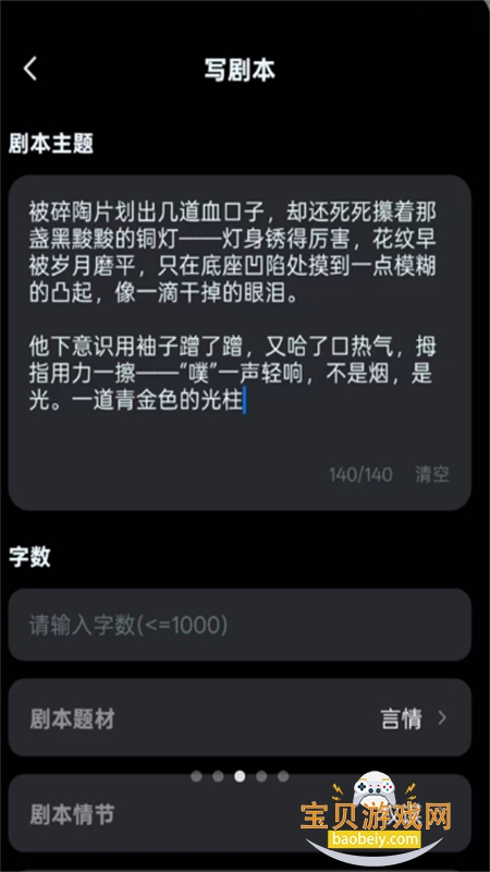 AI�̾�����app�ٷ����°汾2026